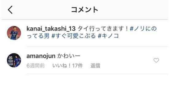 2017-04-18-marinos-amano1