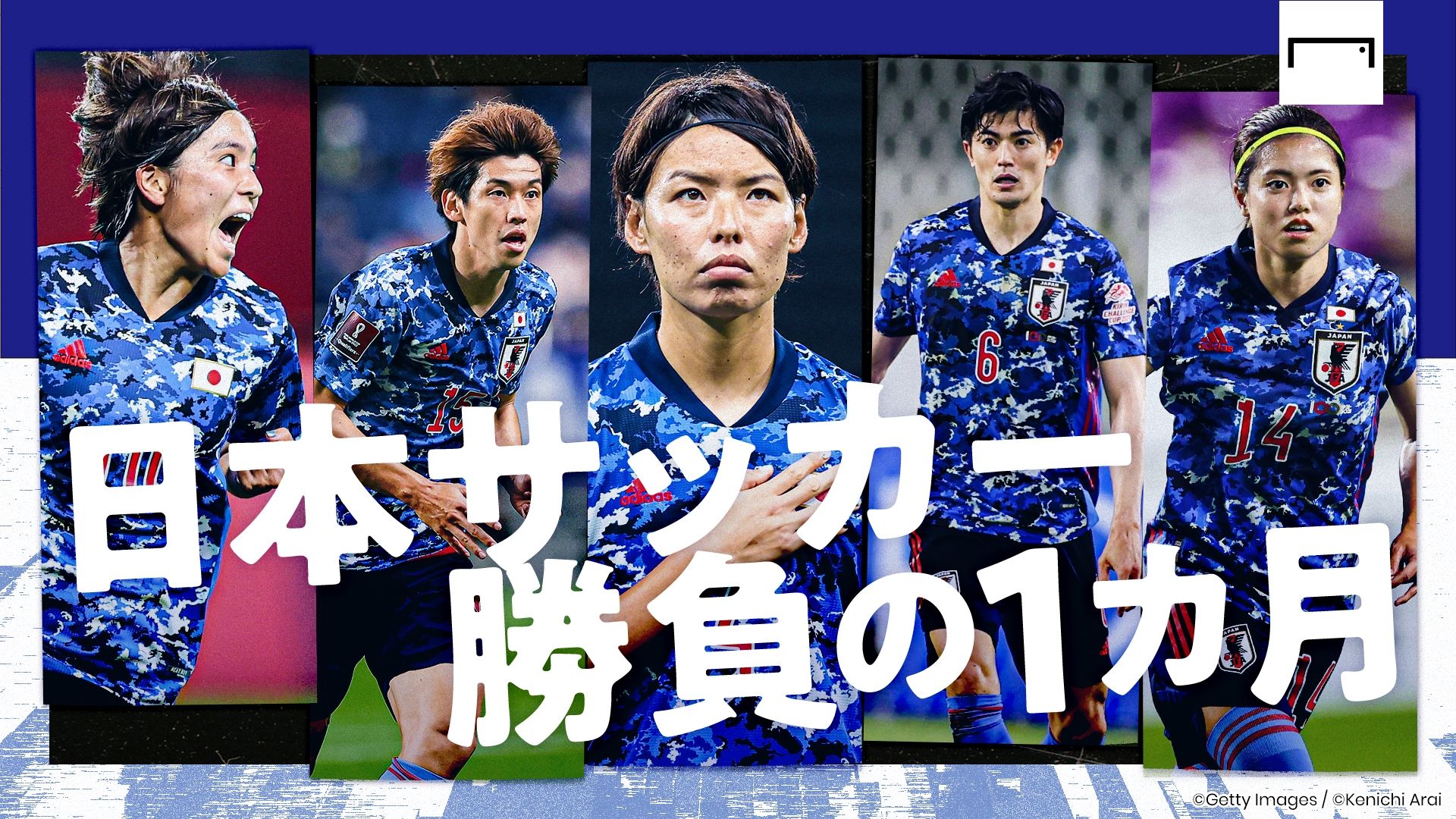 Goal_2201banner_0107_03