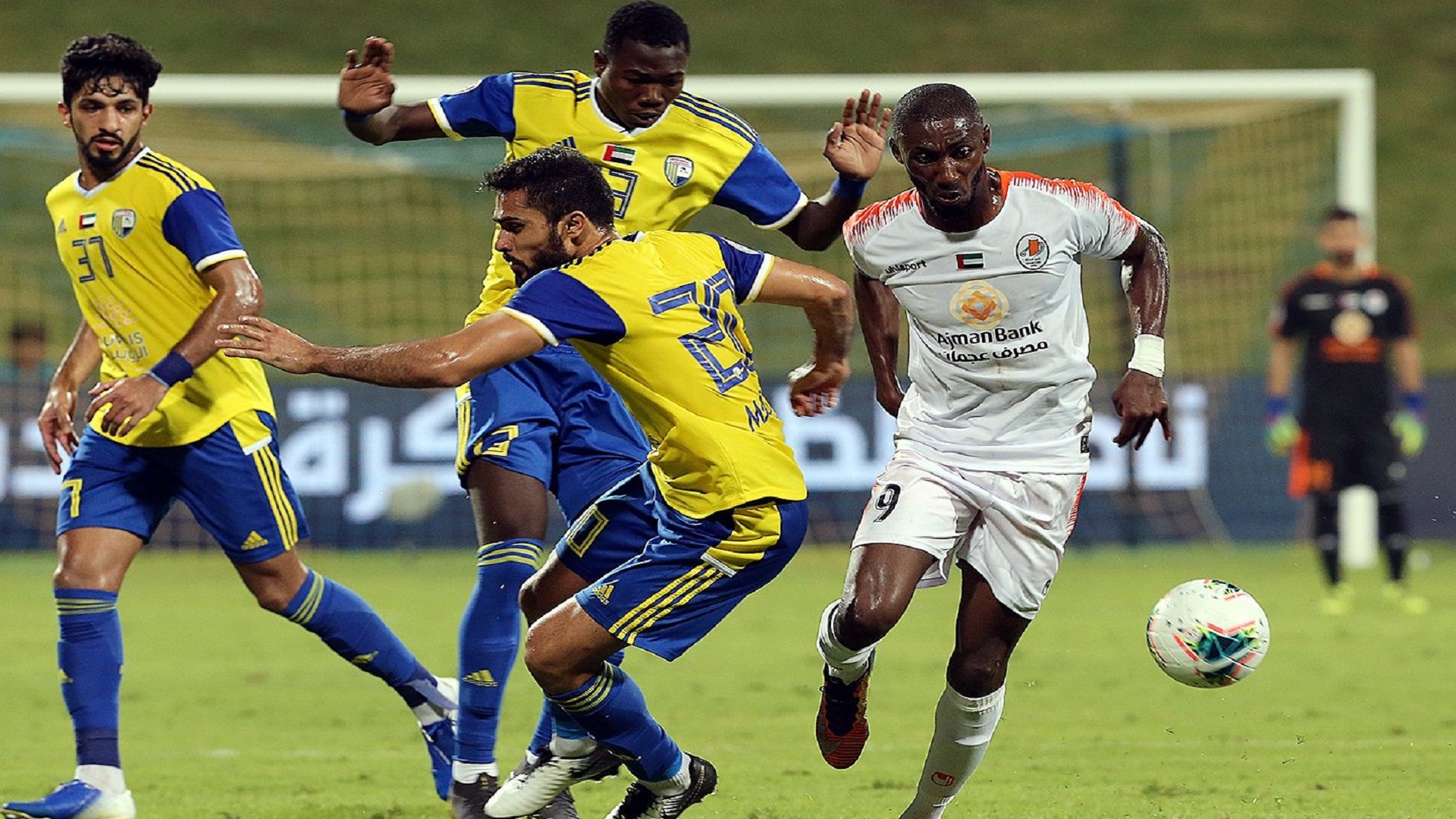 الظفرة - عجمان