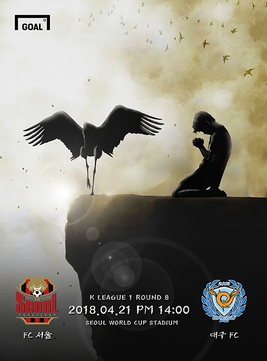 seoul daegu 서울 대구