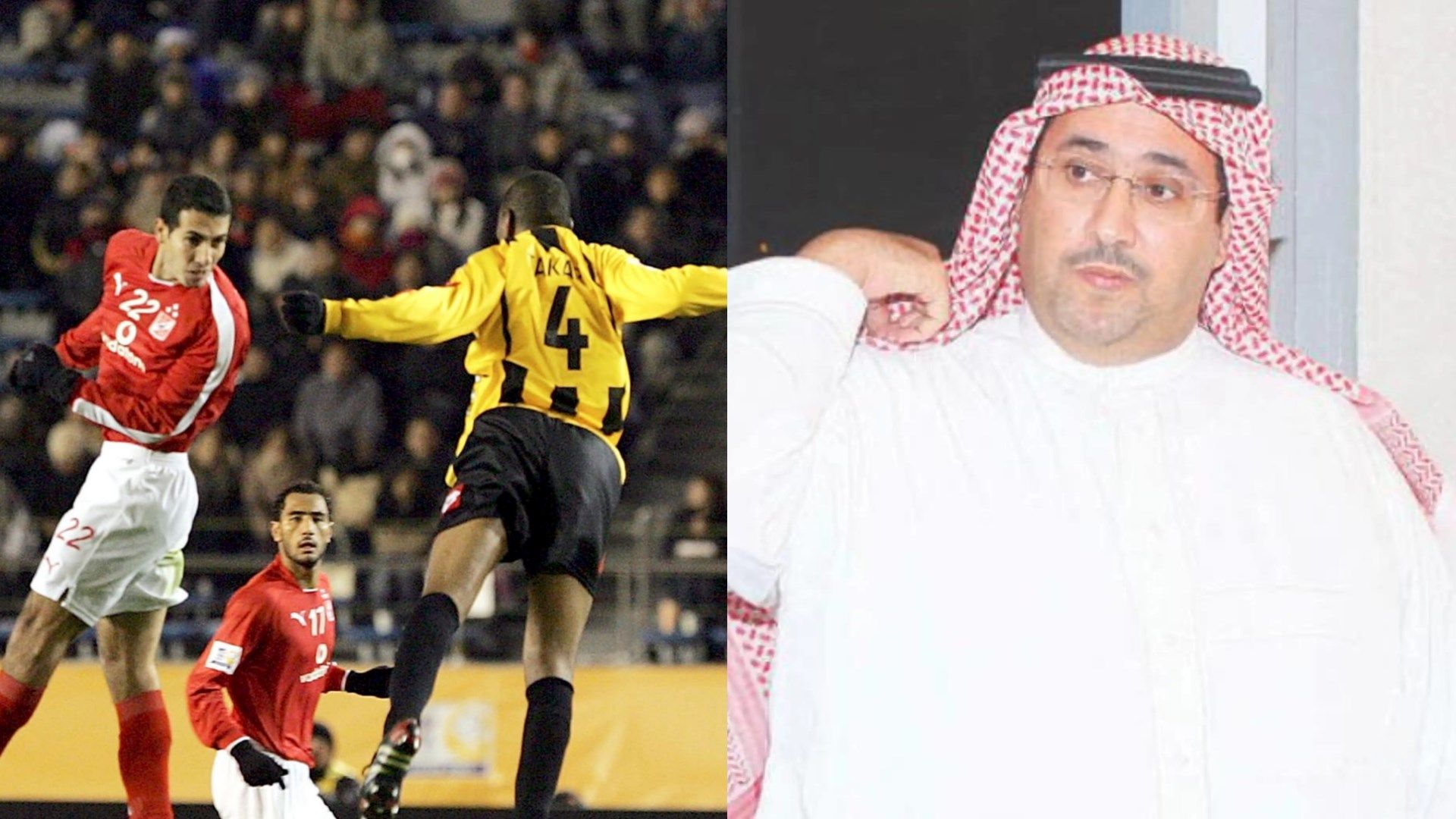 Mansour Al Balawi - Al Ittihad vs Al Ahly 2005