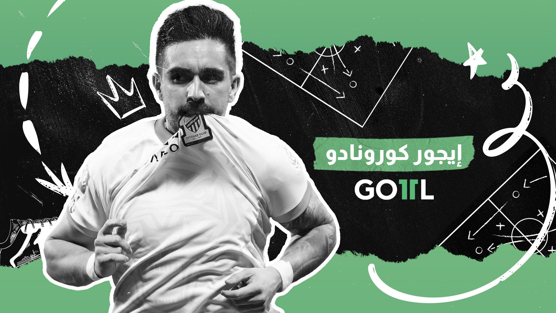 goal 11 - إيجور كورونادو 2022