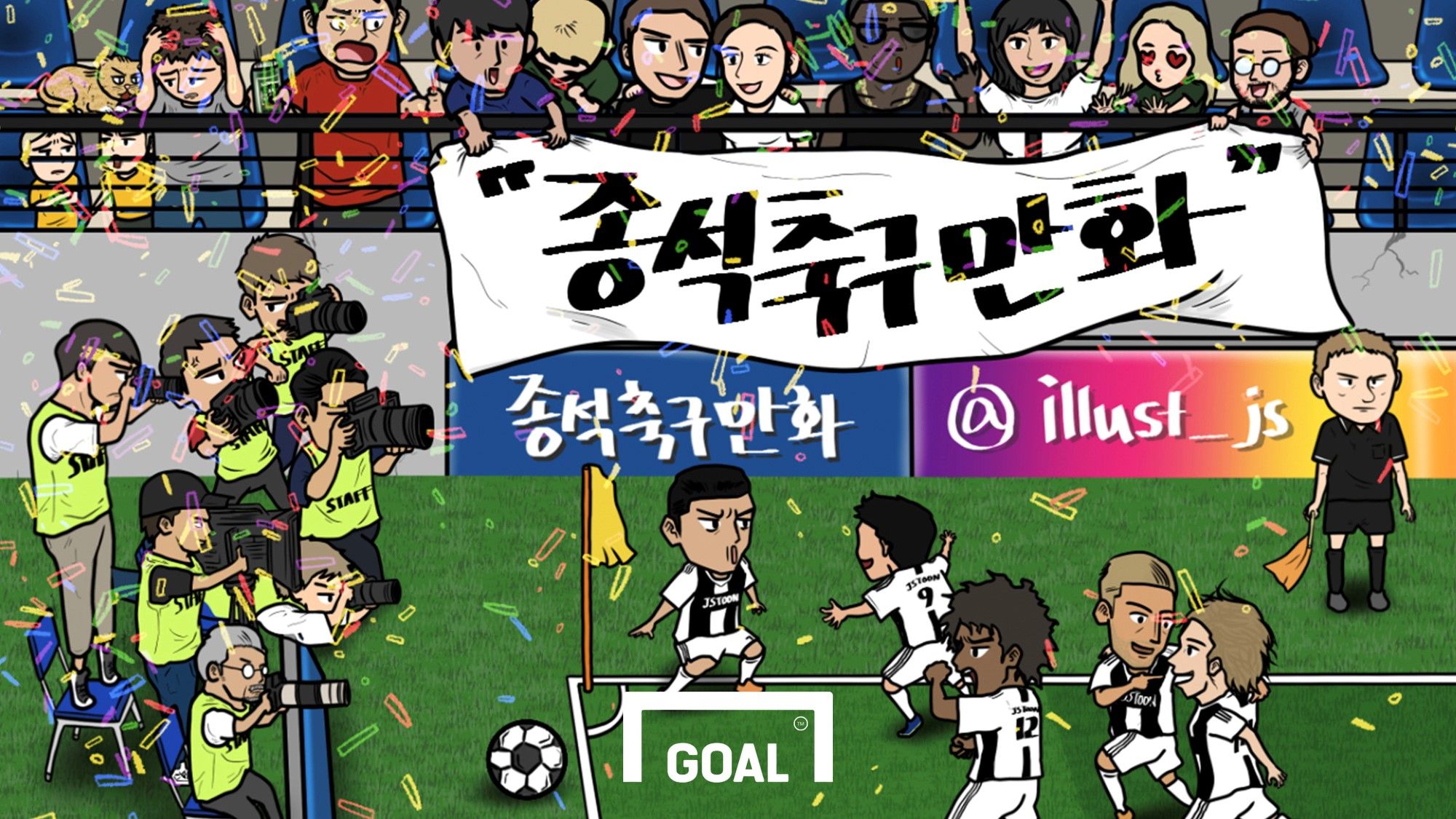 웹툰_헤더_로고