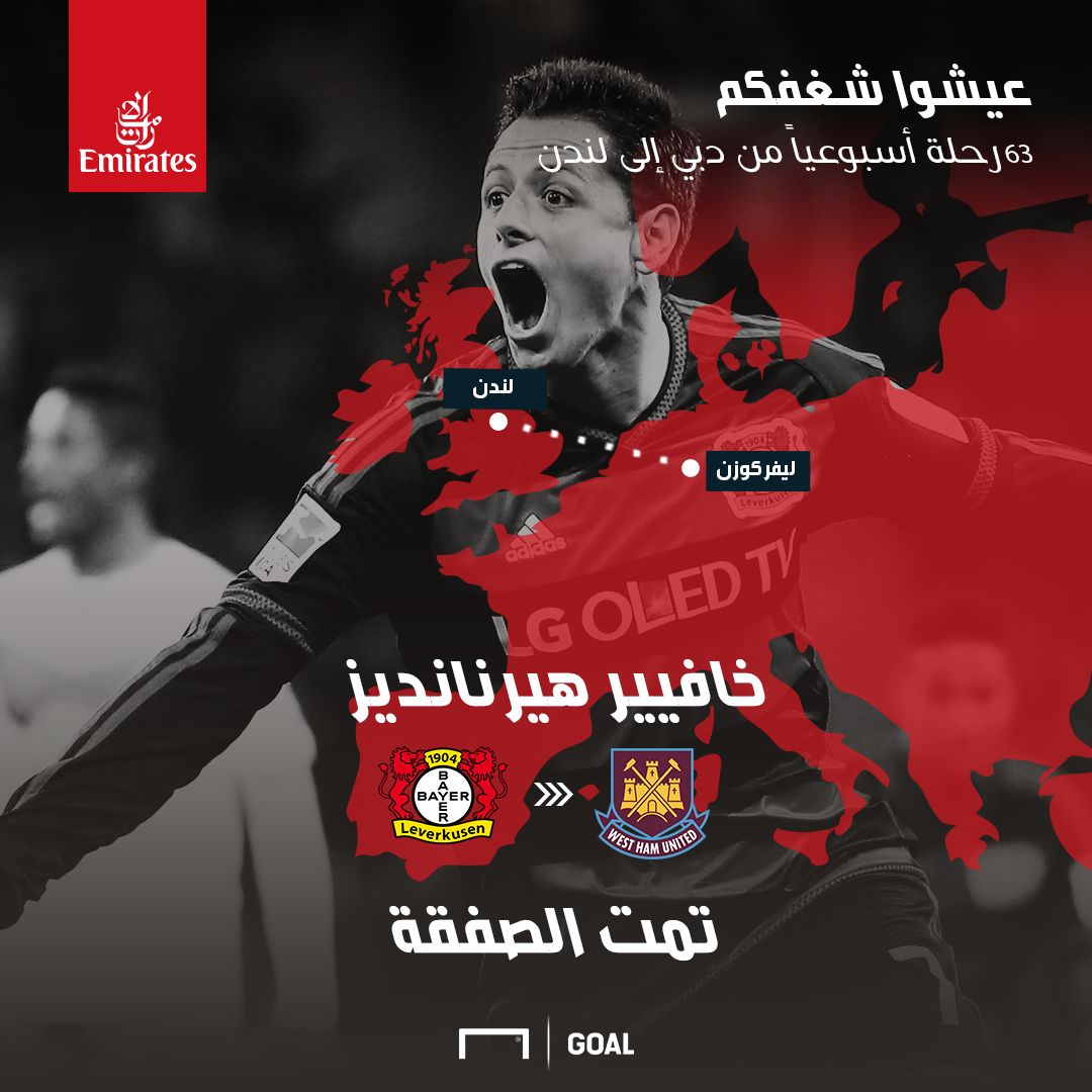 Javier Chicharito West ham