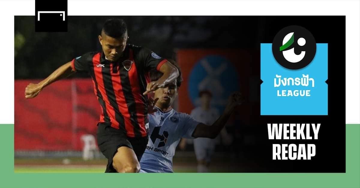 สรุปผลมังกรฟ้า ลีก (T3) 