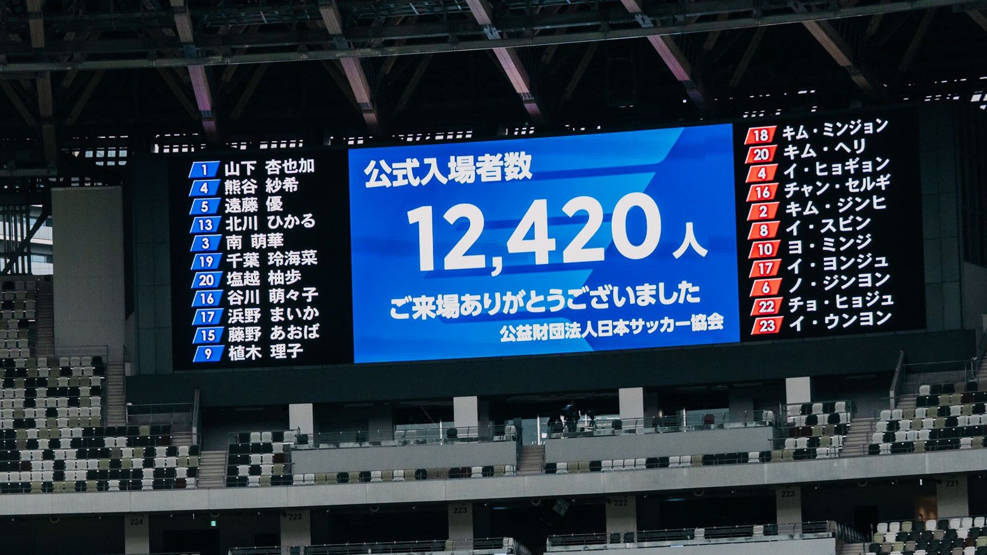 20241026-women-japan-nadeshiko-keijiban