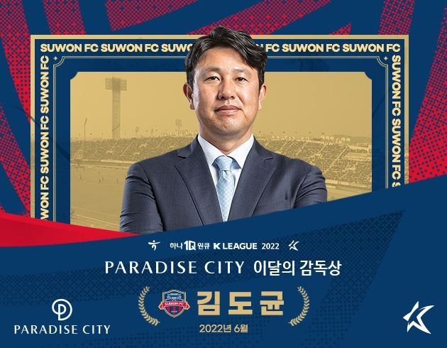 김도균