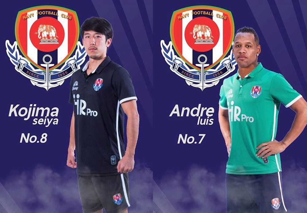 โคจิมา เซย่า - อังเดร หลุยส์