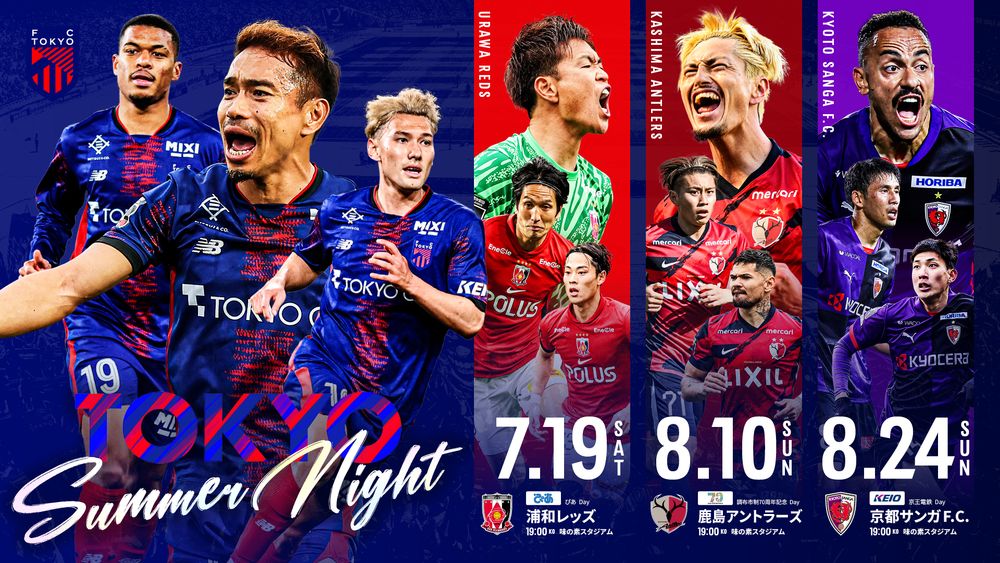 20250717-fctokyo-summer