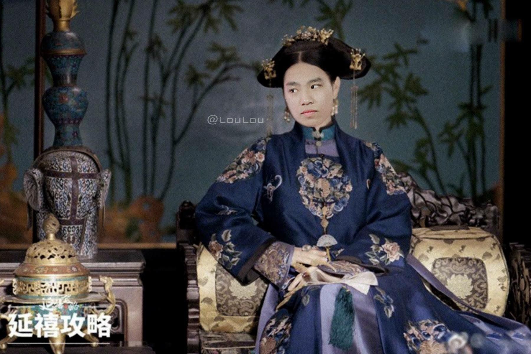 Diên hi công lược 18