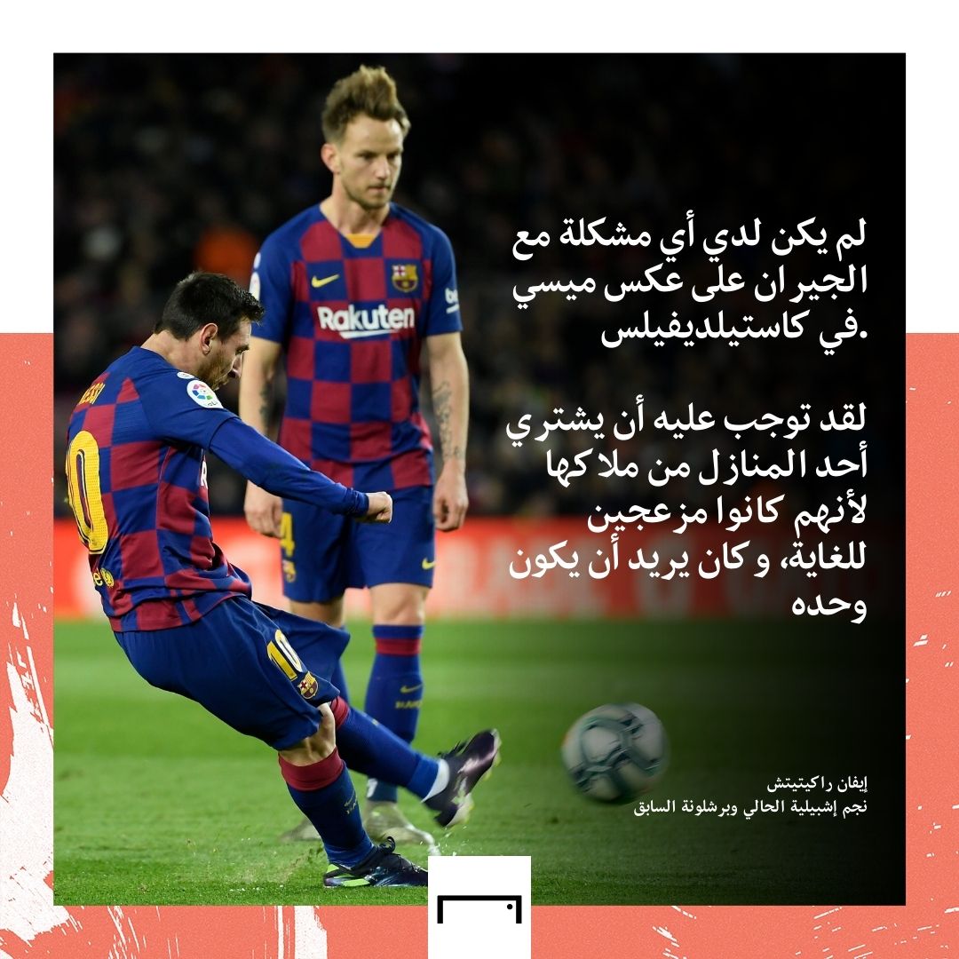 Rakitic quotes
