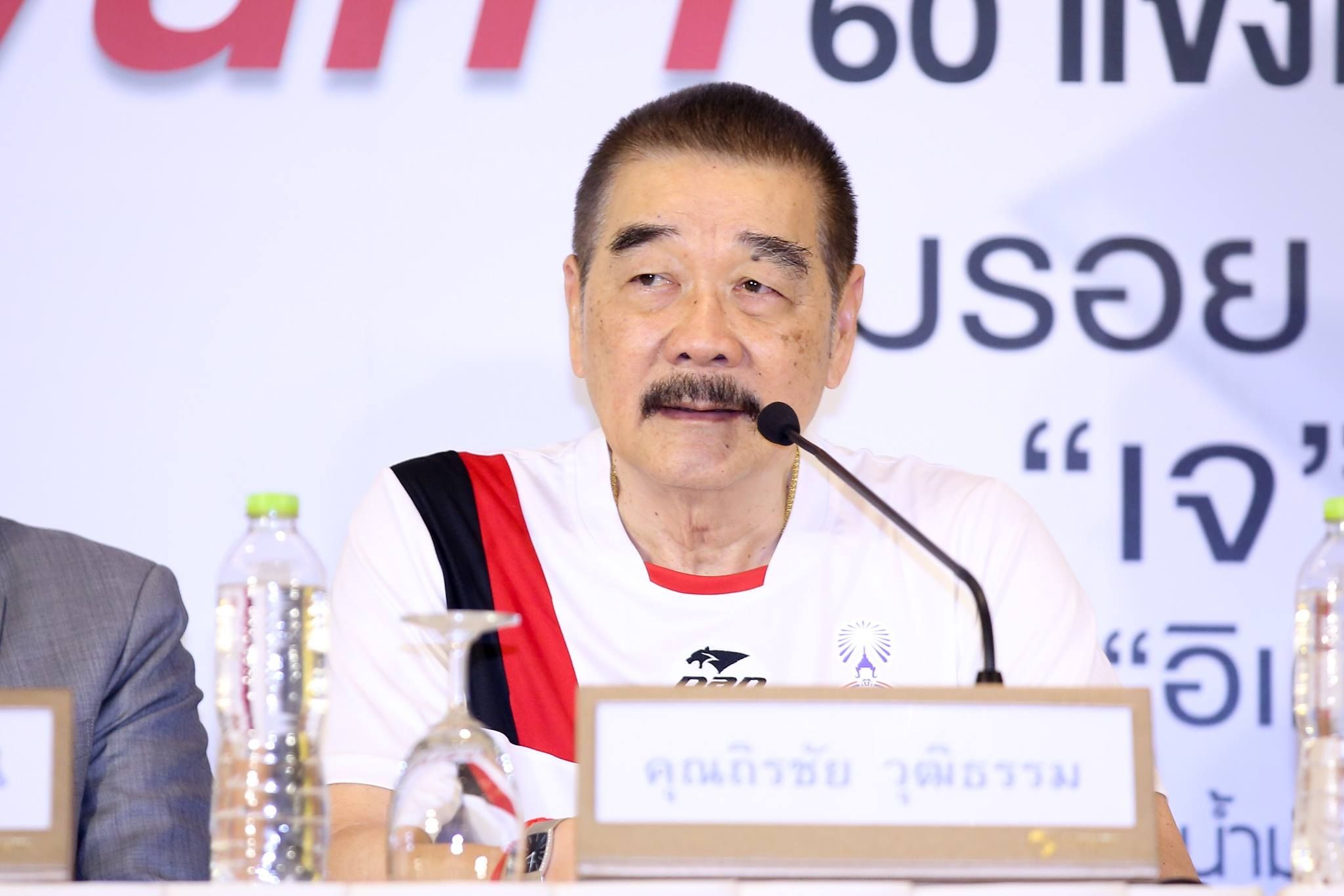 ตามรอยเจกับอิเคมิตซึ