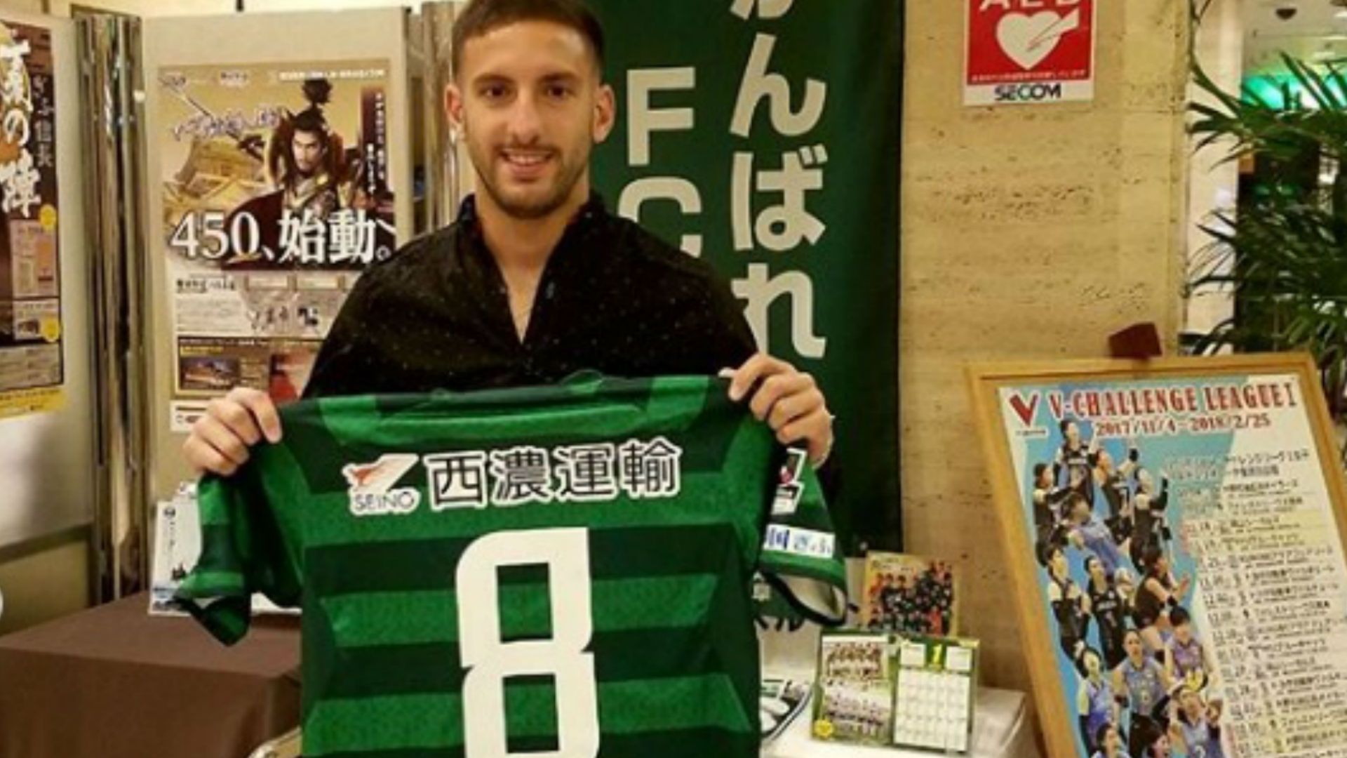 Ezequiel Ham FC Gifu 2018