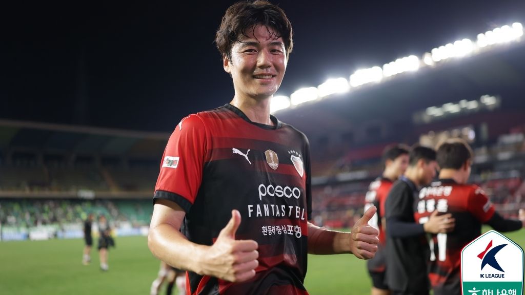 기성용 포항 엄지