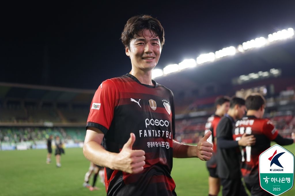 기성용 포항 엄지