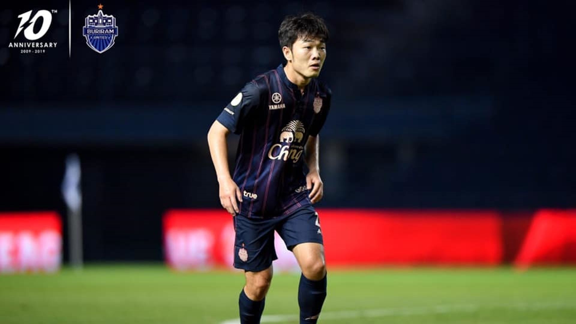 Lương Xuân Trường