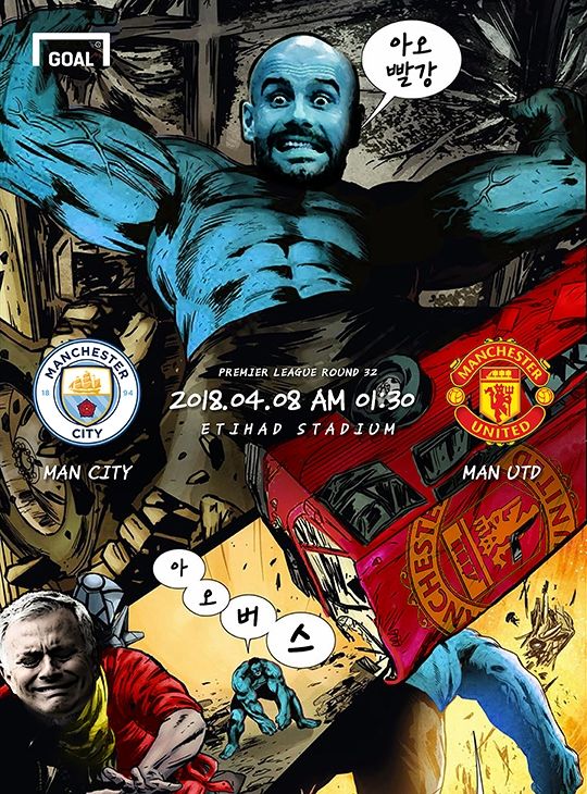 manchester derby