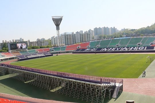 안양종합운동장