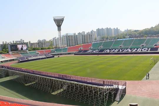 안양종합운동장