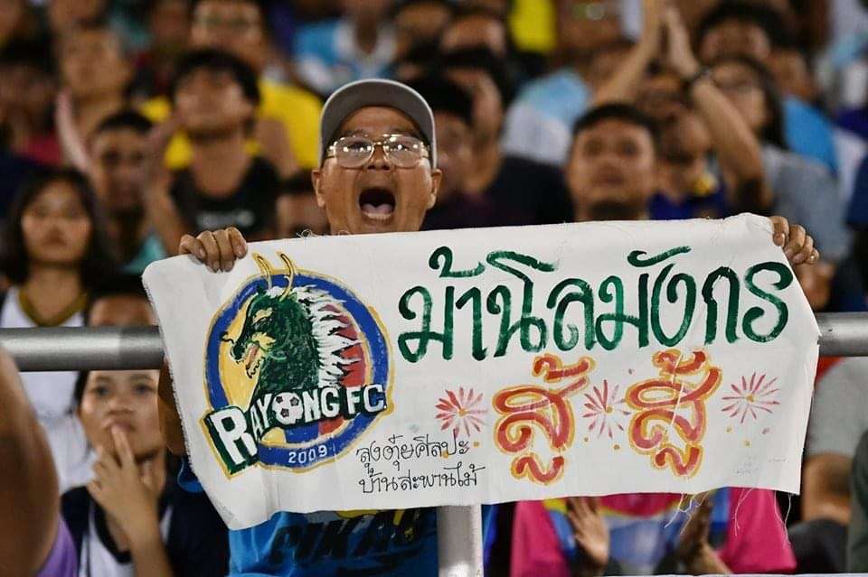 ระยอง เอฟซี