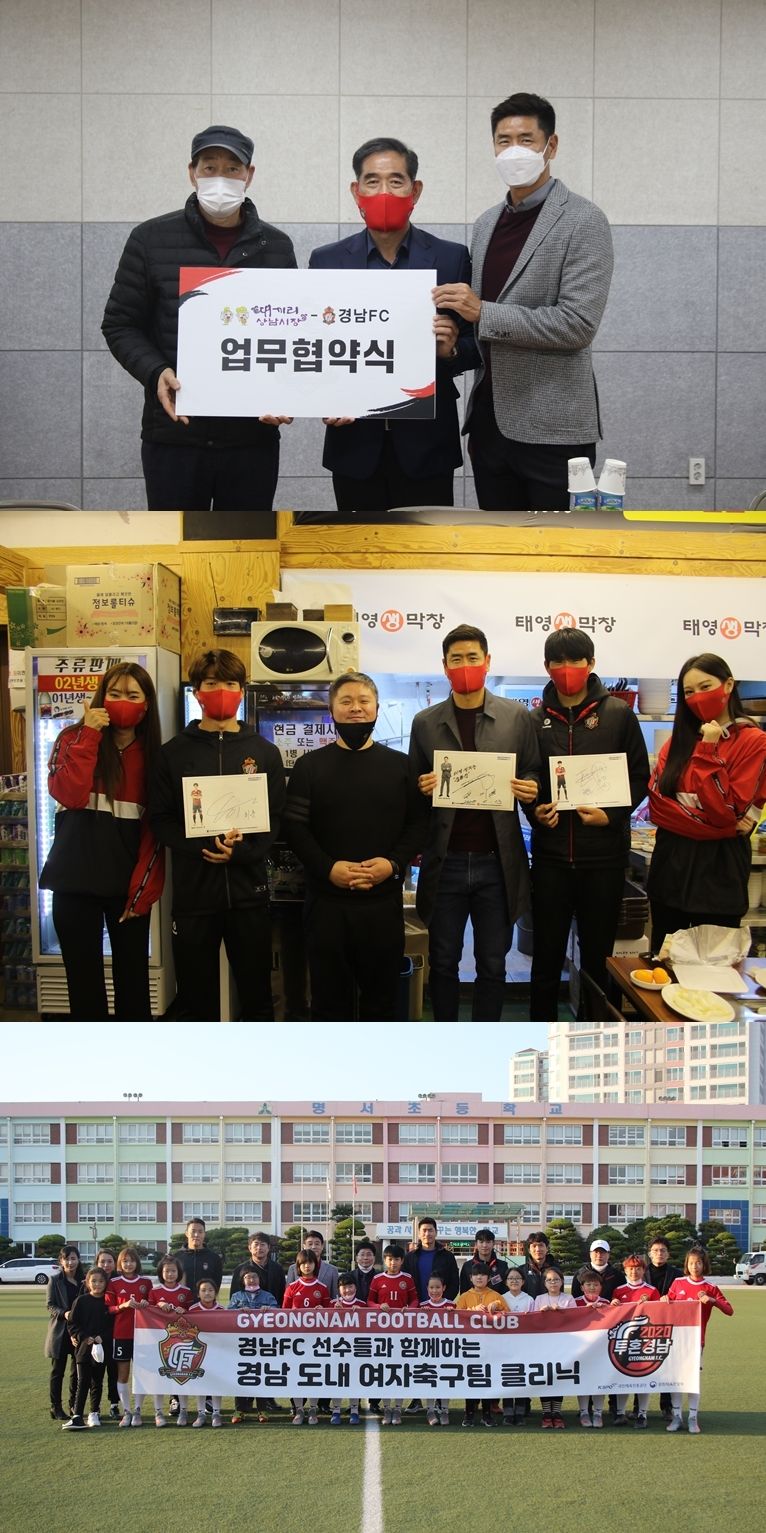 설기현 감독 구단 홍보