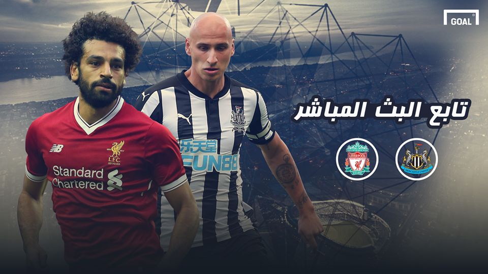 GFX AR Liverpool Newcastle