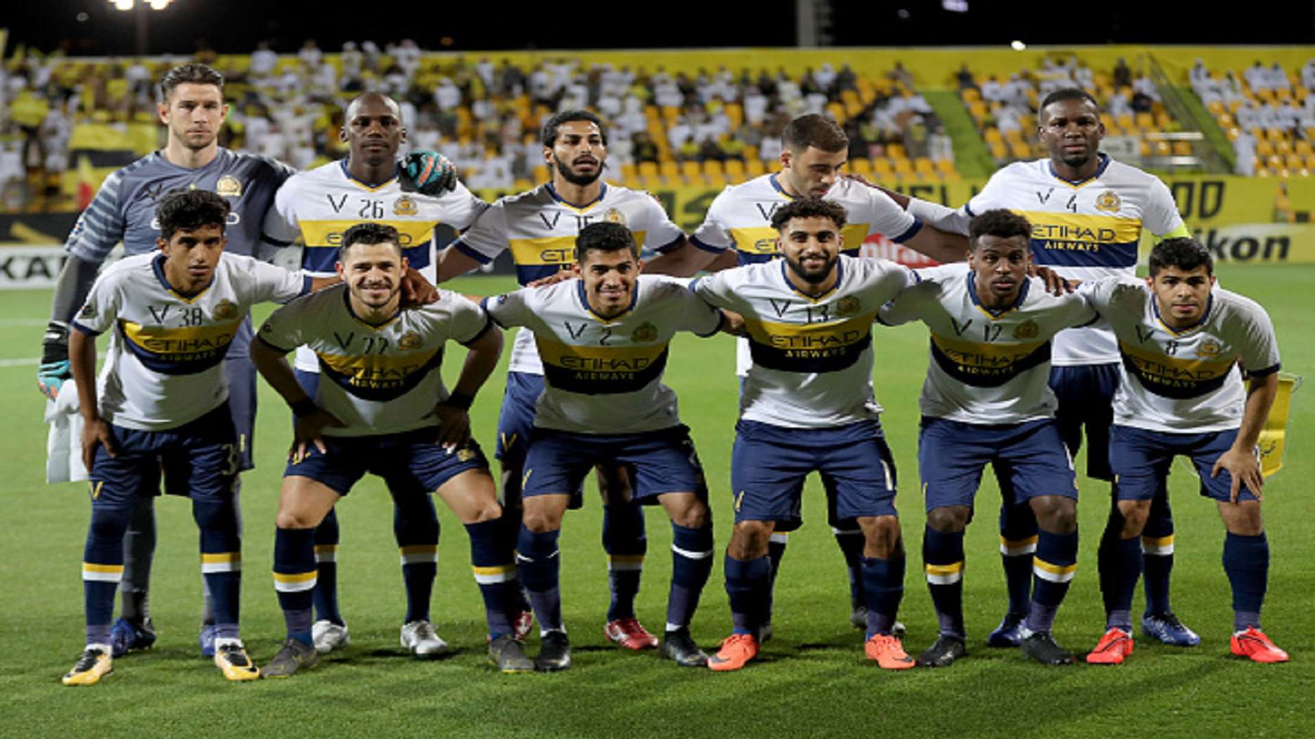 النصر