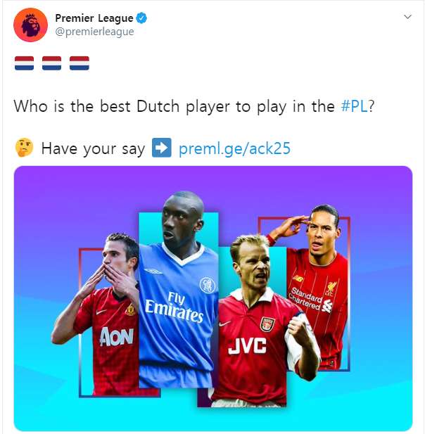 프리미어리그 네덜란드