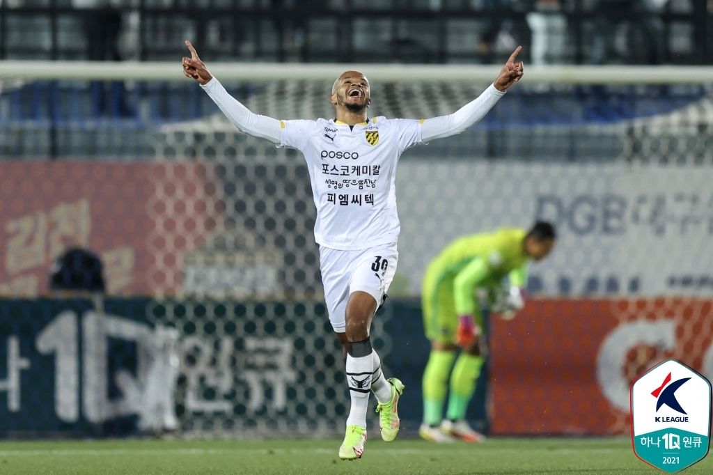 전남 알렉스 골