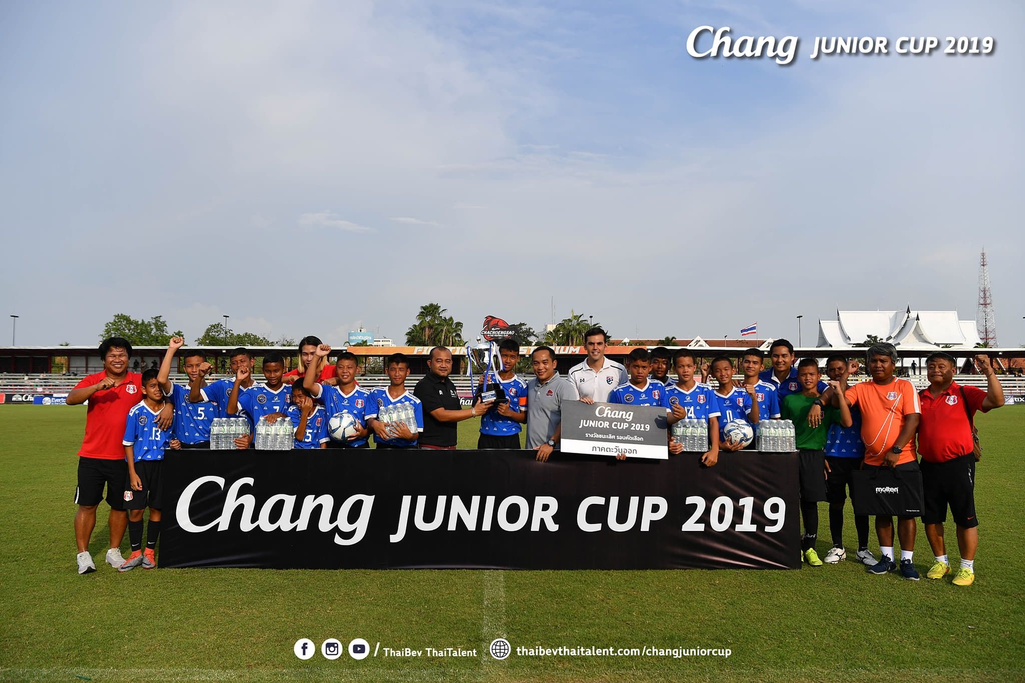 ช้าง จูเนียร์ คัพ 2019