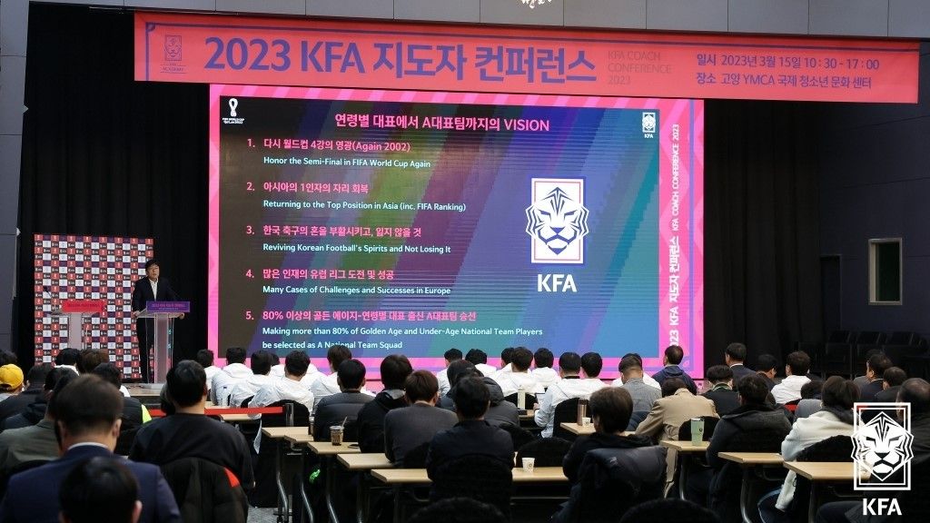 KFA 지도자 컨퍼런스