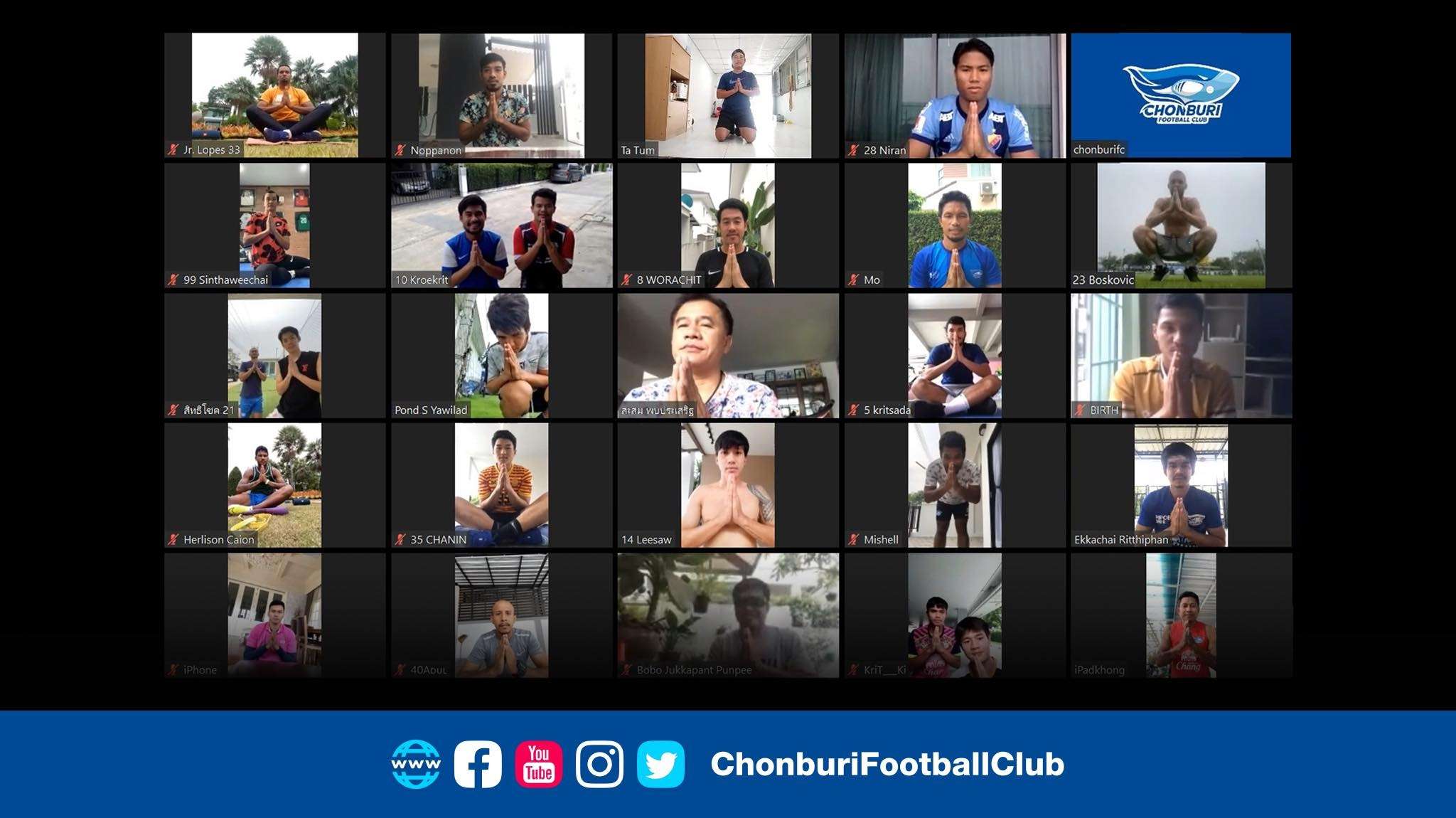 ชลบุรี 2020