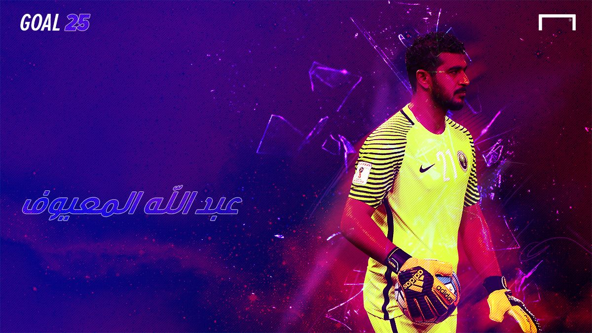 GOAL 25 - Abdullah Al-Mayouf