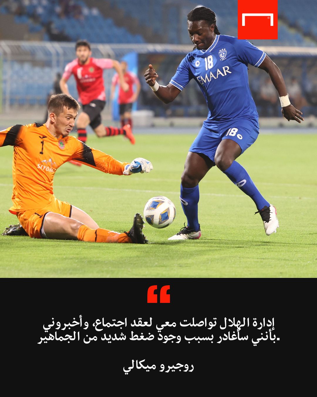 حوار روجيرو ميكالي