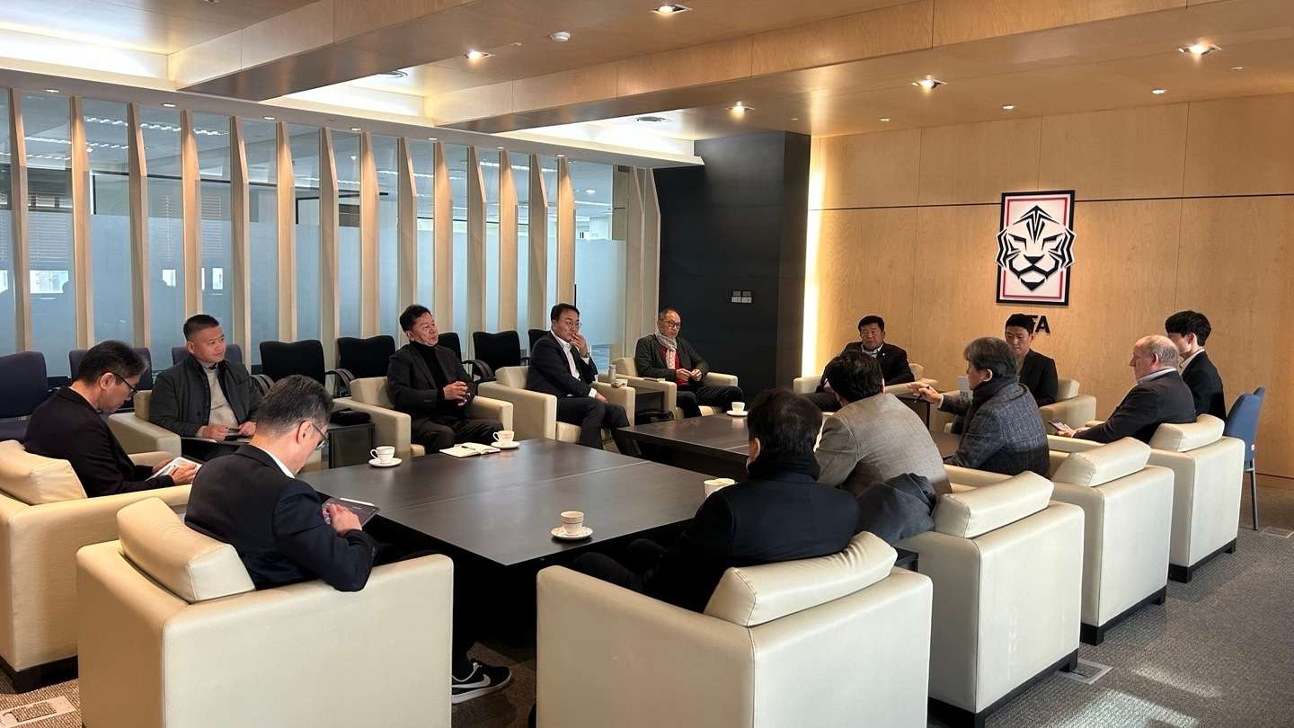 대한축구협회 임원회의