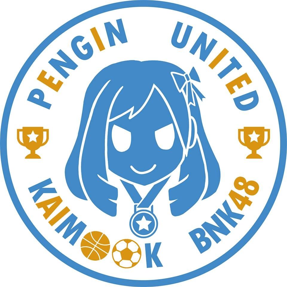 Pengin United