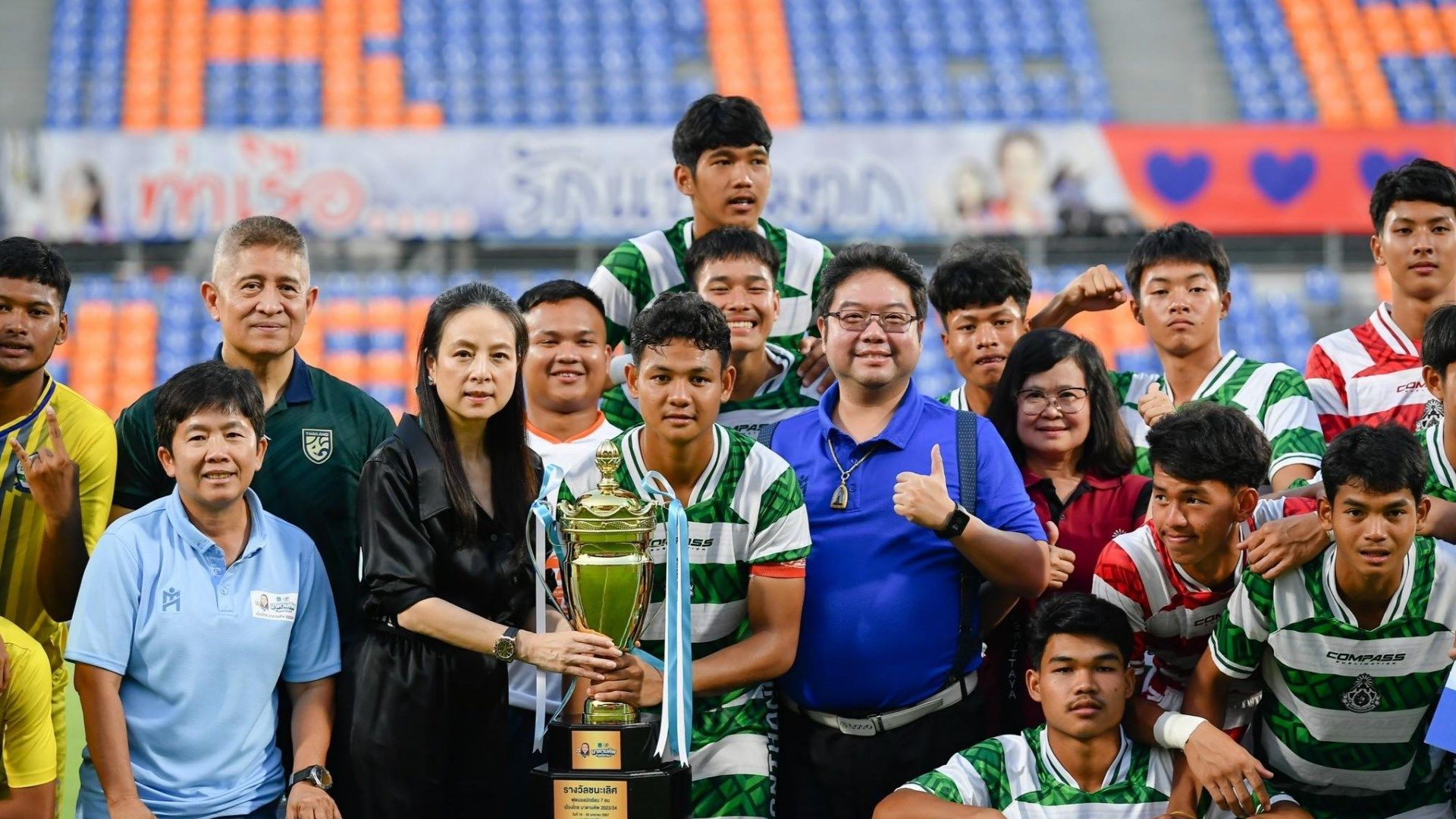 มาดามคัพ 2023/24