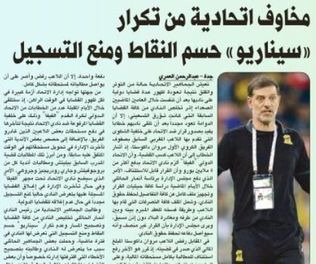 الرياض - الصحف السعودية 27 أبريل