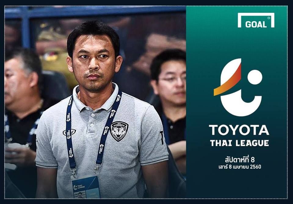 TOYOTA THAI LEAGUE PREVIEW : นัดที่ 8 (วันเสาร์ ที่ 8 เมษายน 2560)
