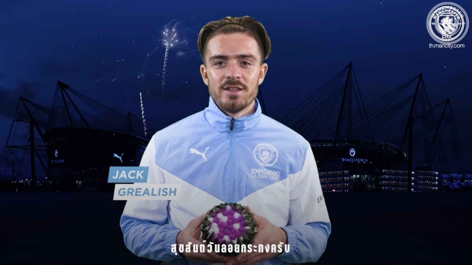 Jack Grealish - Manchester City 2021