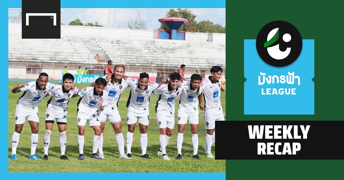 สรุปผลมังกรฟ้า ลีก (T3) นัดที่ 2