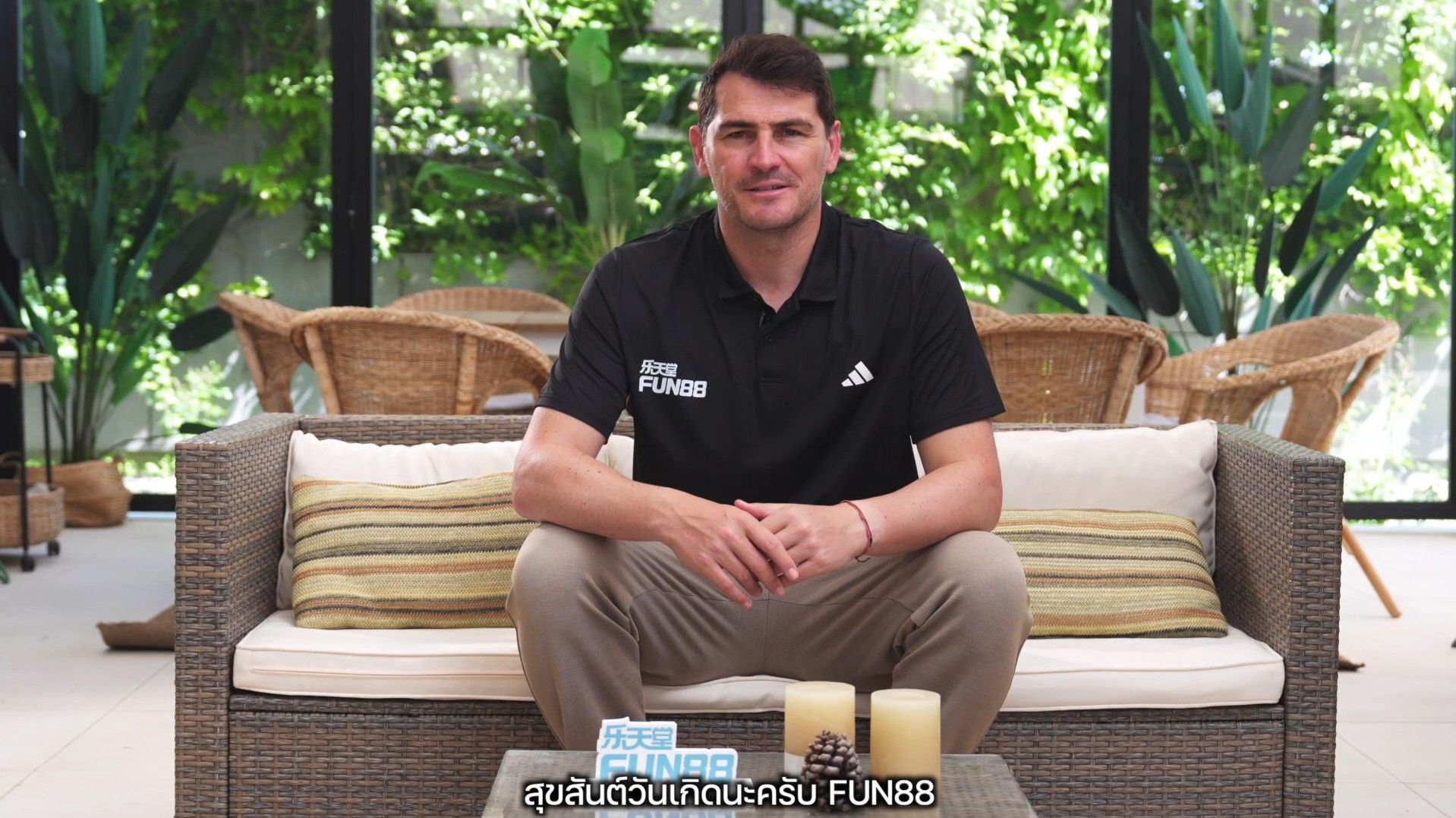 อิเกร์ กาซิยาส