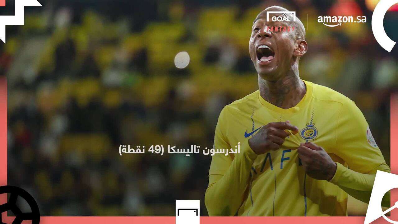 Talisca gfx (arabic only)