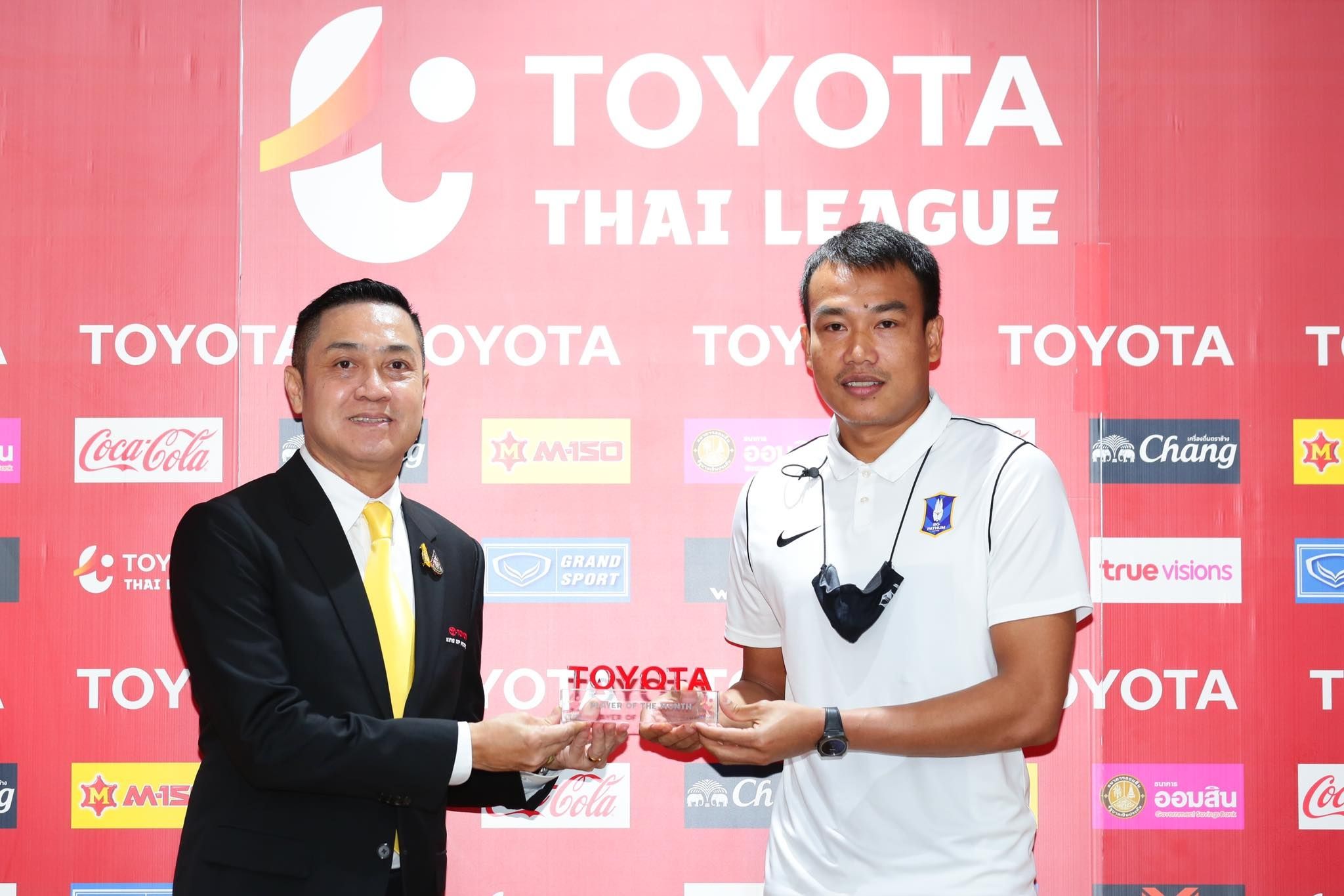 ฉัตรชัย บุตรพรม