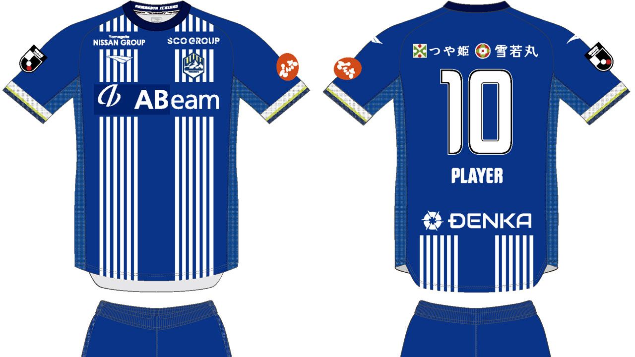 Yamagata 2025 Uniform