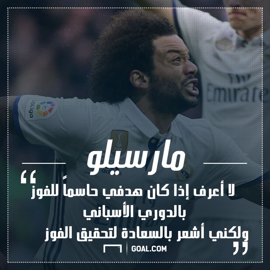 Marcelo Real Madrid La Liga 29042017