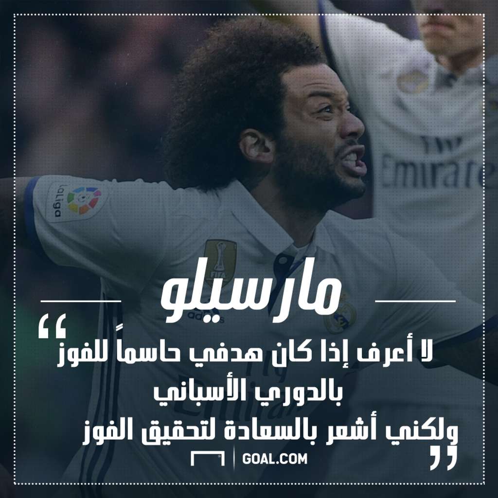 Marcelo Real Madrid La Liga 29042017