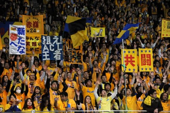 Vegalta Sendai fans
