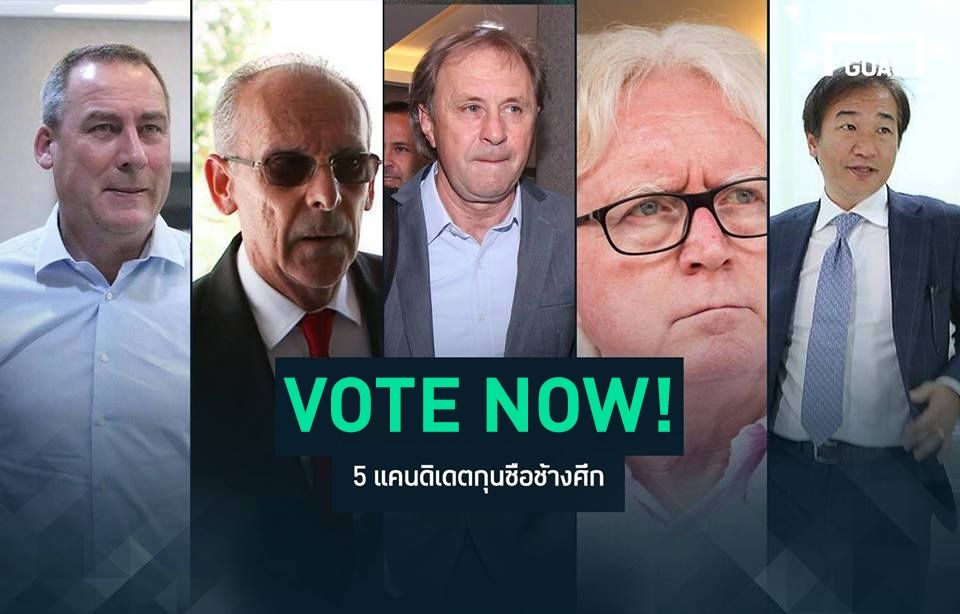 VOTENOW - Thailand Coach candidate