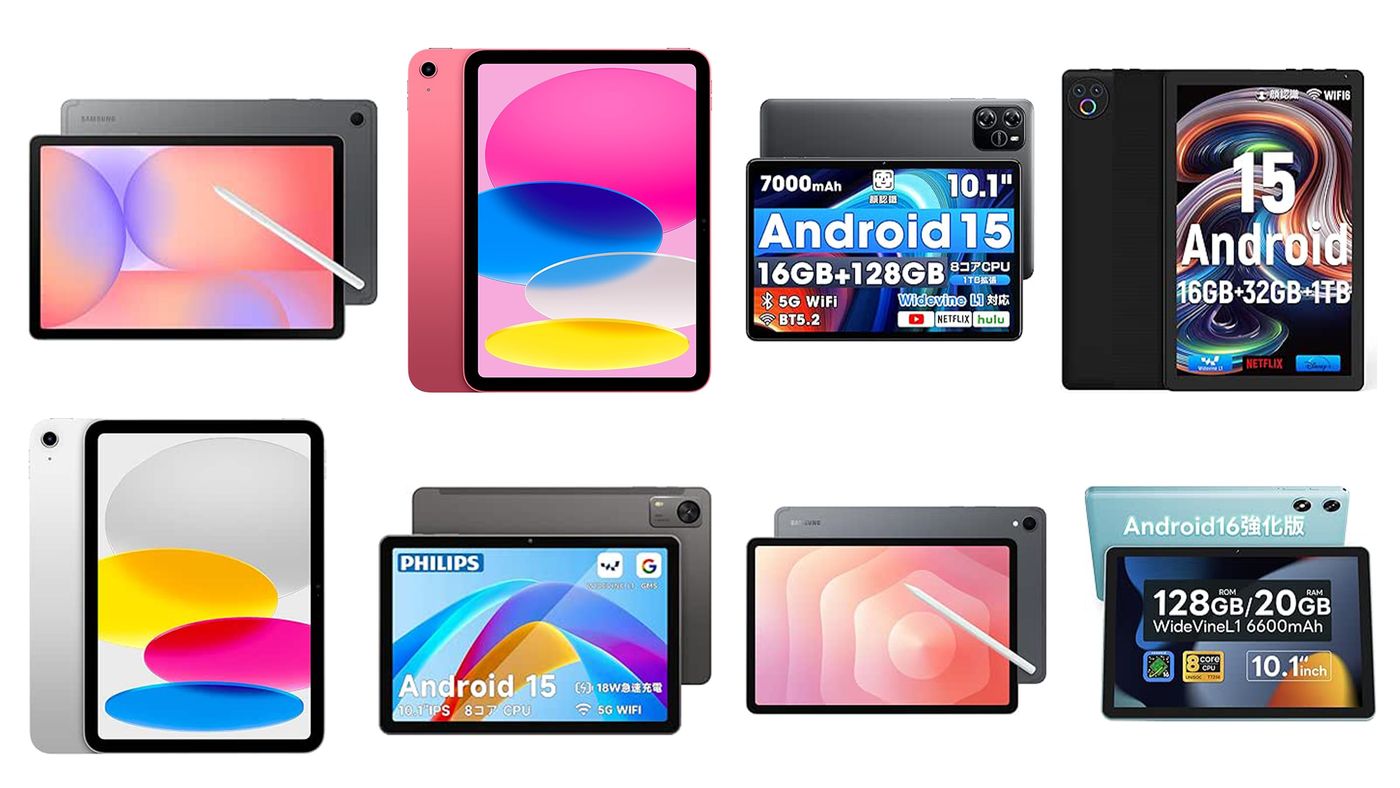 Amazonブラックフライデーで買うべきタブレットは？Fire HD 10が10,980